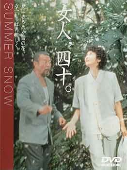ＤＶＤ 女人,四十。('95香港) 91OUNfh+W0L._UF350,350_QL50_.jpg